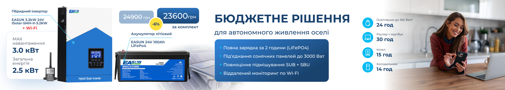 LifePo4 аккумуляторные батареи photo 6